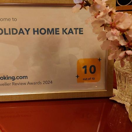 Holiday Home Kate Vis Exteriér fotografie